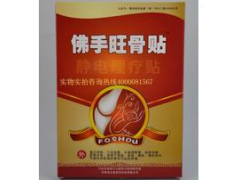 郭正元平樂膏藥生產(chǎn)產(chǎn)地與全國(guó)銷售點(diǎn)分布詳解