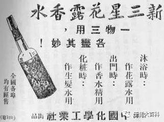 民國(guó)時(shí)期日用化工行業(yè) “實(shí)業(yè)大王”盤點(diǎn)